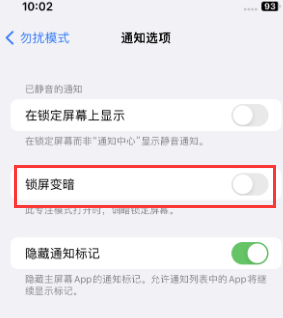 苹望城果维修分享iPhone主屏幕壁纸显得模糊怎么办