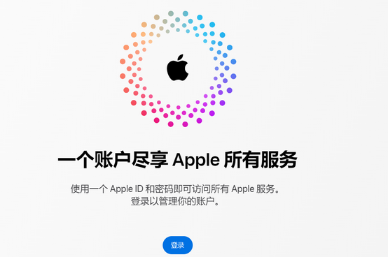 望城iPhone维修中心分享iPhone下载应用时重复提示输入账户密码怎么办 