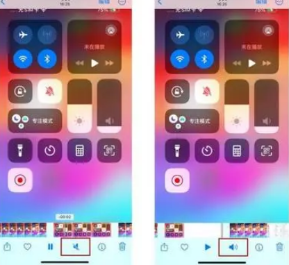 望城苹果15维修网点分享iPhone15录屏没有声音怎么办 