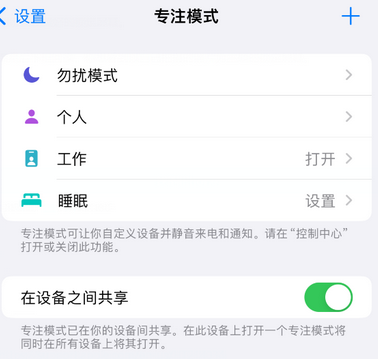 望城iPhone维修服务分享可在指定位置自动切换锁屏墙纸 