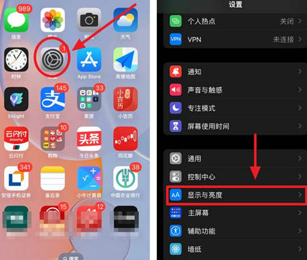 望城苹果15换屏服务分享iPhone15屏幕常亮怎么办