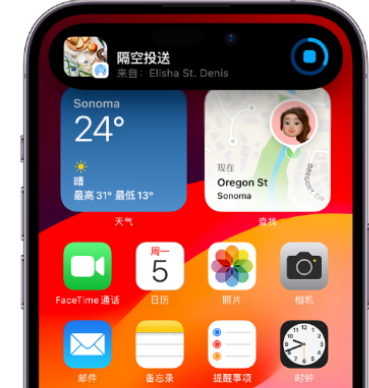 望城apple维修服务分享两台iPhone靠近即可共享照片和视频 