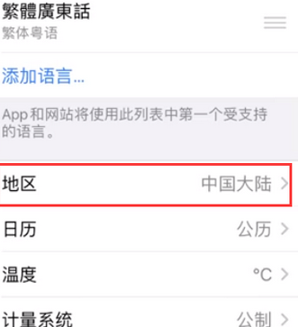 望城苹果无线网维修店分享iPhone无线局域网无法开启怎么办