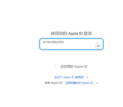 望城苹望城果维修网点分享iPhone如何查询序列号