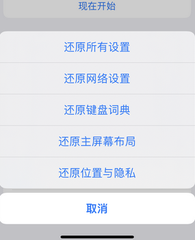 望城apple服务站点分享iPhone上个人热点丢失了怎么办