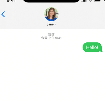 望城apple维修iPhone上无法正常发送iMessage信息