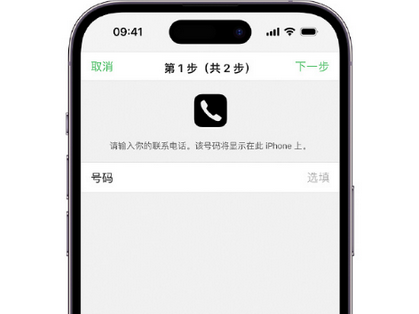 望城apple维修店分享如何通过iCloud网页查找iPhone位置