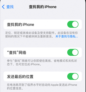 望城apple维修店分享如何通过iCloud网页查找iPhone位置