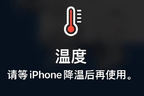 望城苹望城果维修站分享iPhone手机发烫严重怎么办