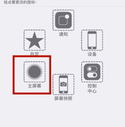 望城苹望城果维修网点分享iPhone快速返回上一级方法教程