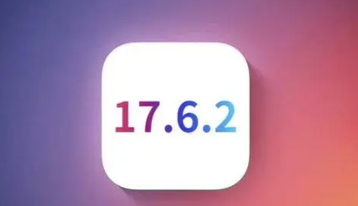 望城苹果维修店铺分析iOS 17.6.2即将发布 