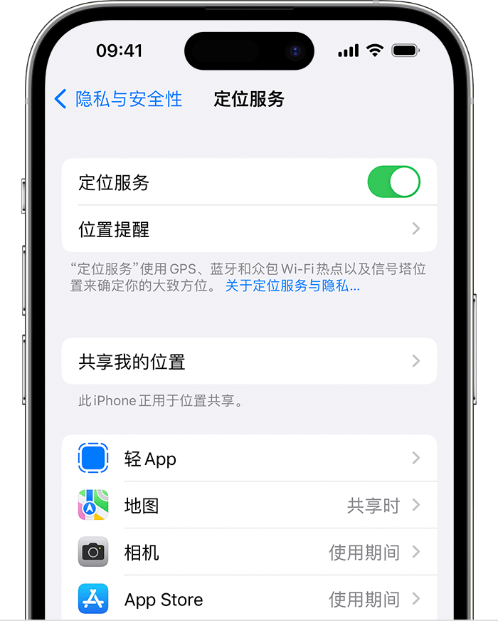 望城苹果维修网点分享如何在iPhone上阻止个性化广告投放 