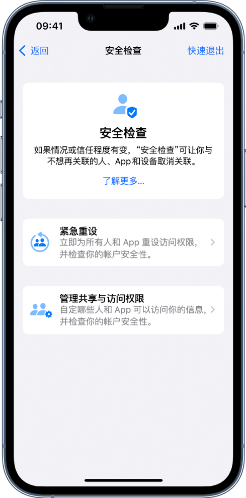 望城苹果手机维修分享iPhone小技巧:使用