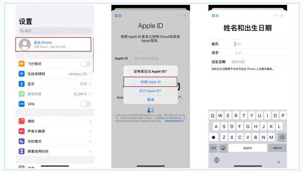 望城苹果维修网点分享:Apple ID有什么用?新手如何注册iPhone14 ID? 