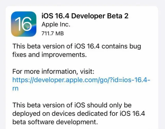 望城苹果手机维修分享：iOS16.4 Beta2升级建议 