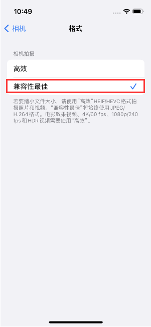 望城苹果14维修店分享iPhone14相机拍照不清晰，照片发黄怎么办 