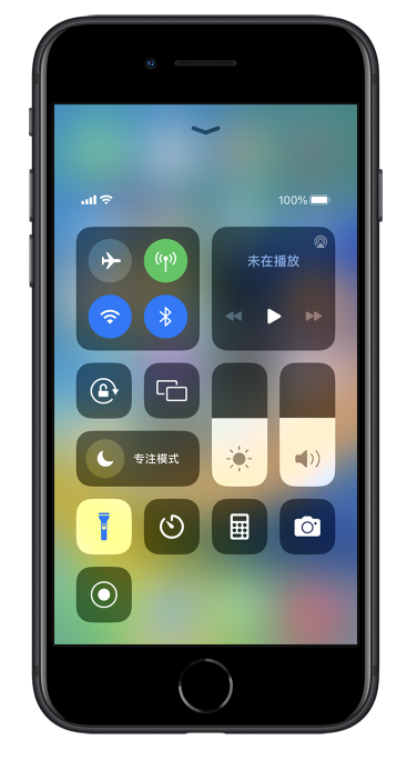 望城苹果14维修分享苹果iPhone 14 Pro手电筒开启方法 