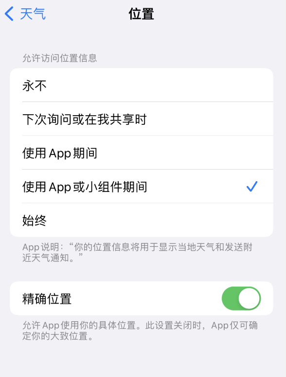 望城苹果服务网点分享你会去哪购买iPhone手机？如何鉴别真假 iPhone？ 