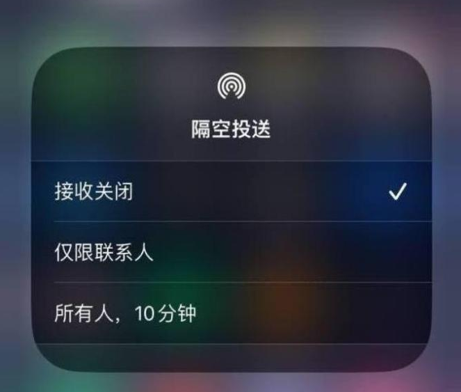 望城苹果14维修分享iPhone 14 Pro如何开启隔空投送 