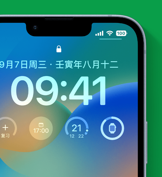 望城苹果手机维修分享官方推荐体验这些 iOS 16 新功能 