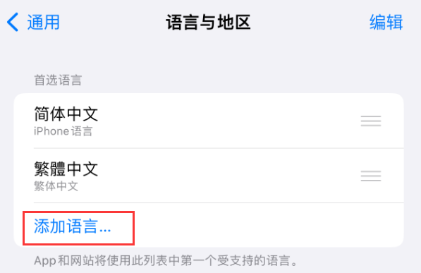 望城苹果手机维修分享在 iPhone 上使用 Safari 浏览器翻译网页 