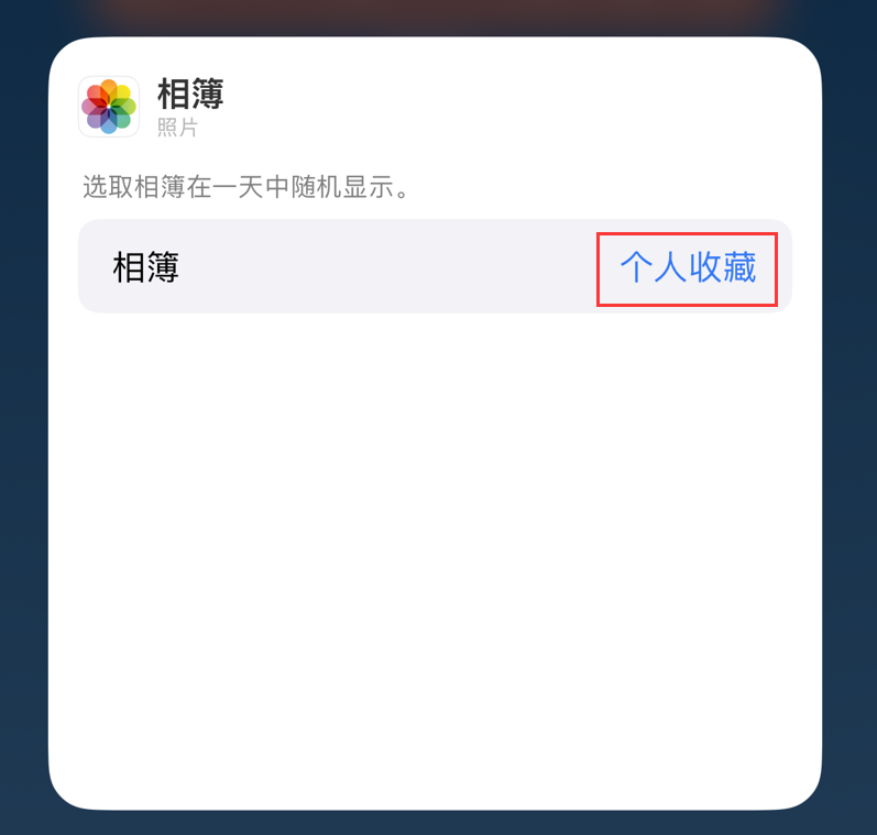 望城苹果手机维修分享iOS 17 小技巧 