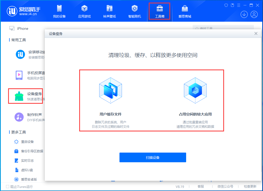 望城苹果手机维修分享关于iPhone存储空间的一些疑问 