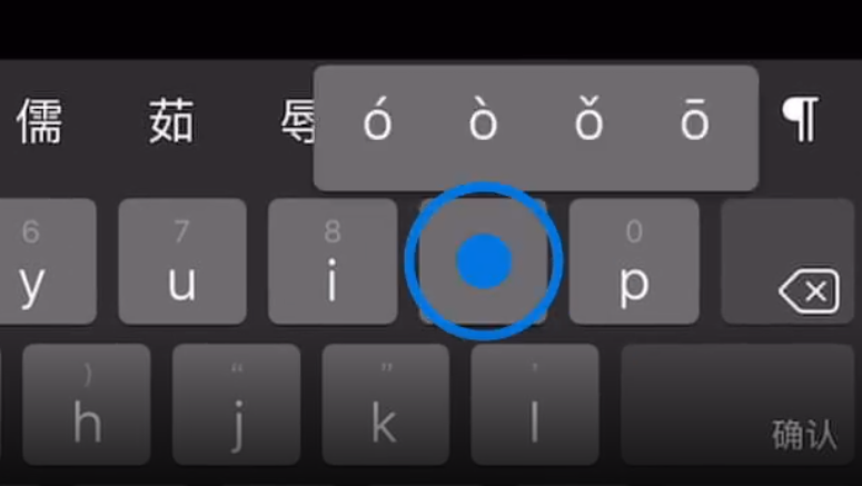 望城苹果手机维修分享iPad 键盘输入的三个小技巧 