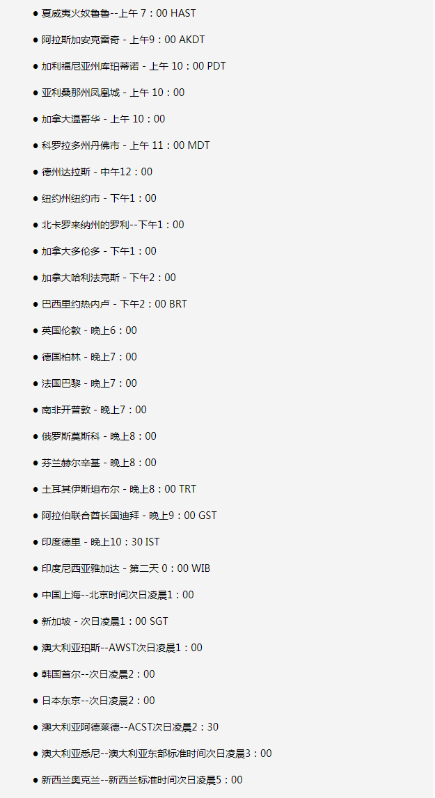 望城苹果手机维修分享如何在线观看苹果的iPhone 13发布会 