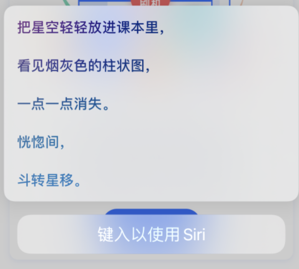 望城苹果手机维修分享iPhone 新技巧 