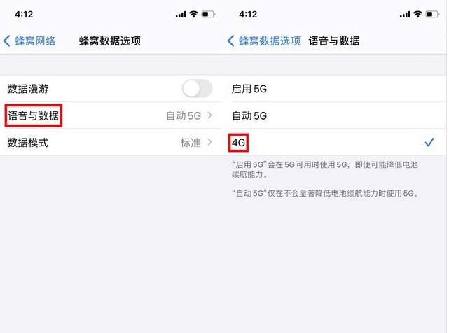 望城苹果手机维修分享iPhone使用5G更耗电吗 