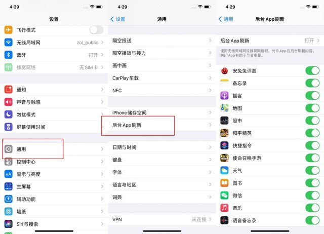 望城苹果手机维修分享苹果 iPhone 12 的省电小技巧 