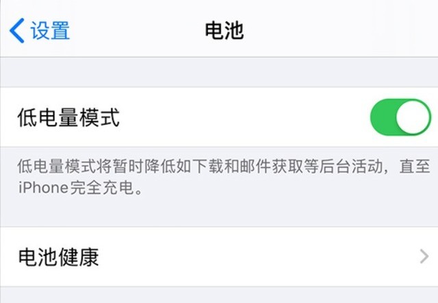 望城苹果手机维修分享苹果 iPhone 12 的省电小技巧 