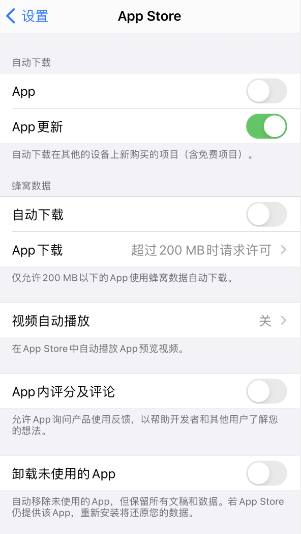 望城苹果手机维修分享iPhone 12 已安装的 App 为什么会又显示正在安装 