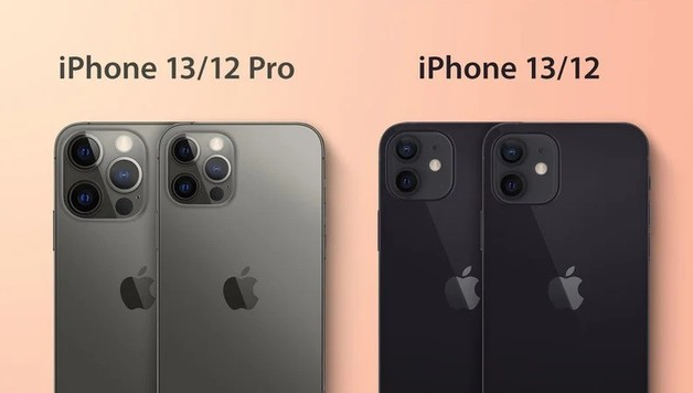 望城苹果手机维修分享iPhone 13 摄像头长什么样 