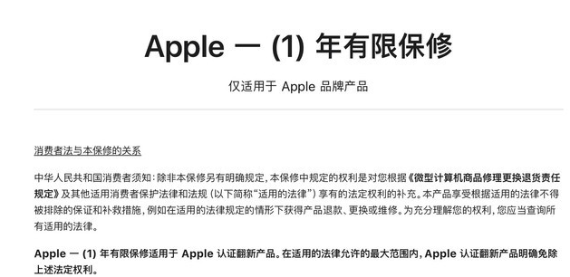 望城苹果手机维修分享苹果官翻机值得选购吗 