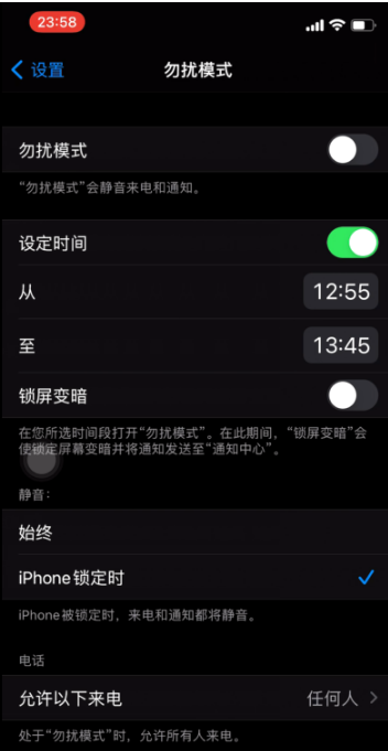 望城苹果手机维修分享如何使用iPhone能更好的保护个人隐私 