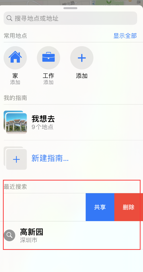 望城苹果手机维修分享保护个人隐私 