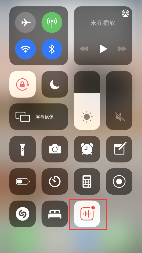 望城苹果手机维修分享iOS 14 隐藏功能 