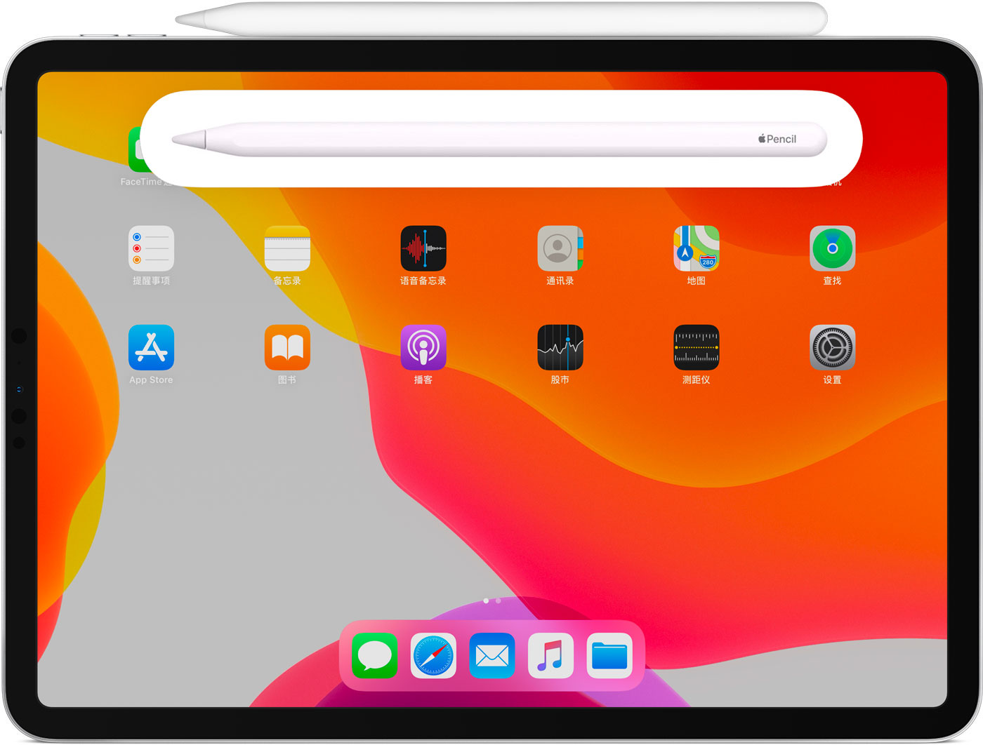 望城苹果手机维修分享iPad Pro 如何与 Apple Pencil 配对连接 