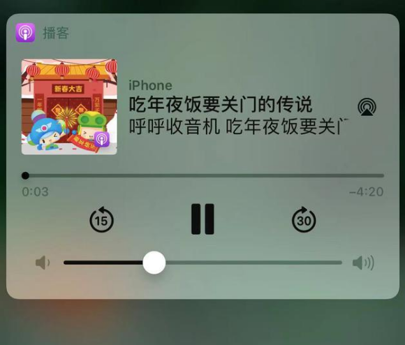 望城苹果手机维修分享让 Siri 陪你过春节 