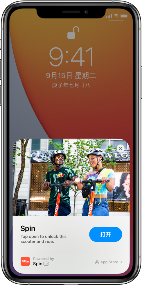 望城苹果手机维修分享升级 iOS 14 之后，如何在 iPhone 上使用“轻 App” 