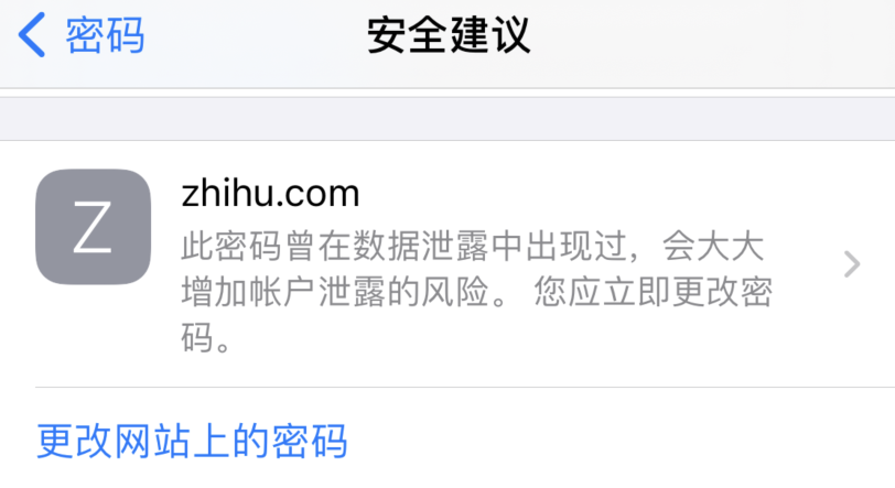 望城苹果手机维修分享iOS 14 小技巧 