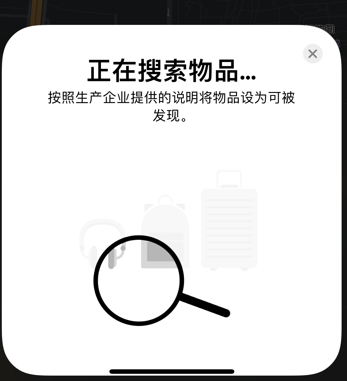 望城苹果手机维修分享iOS 14.3 隐藏项目 
