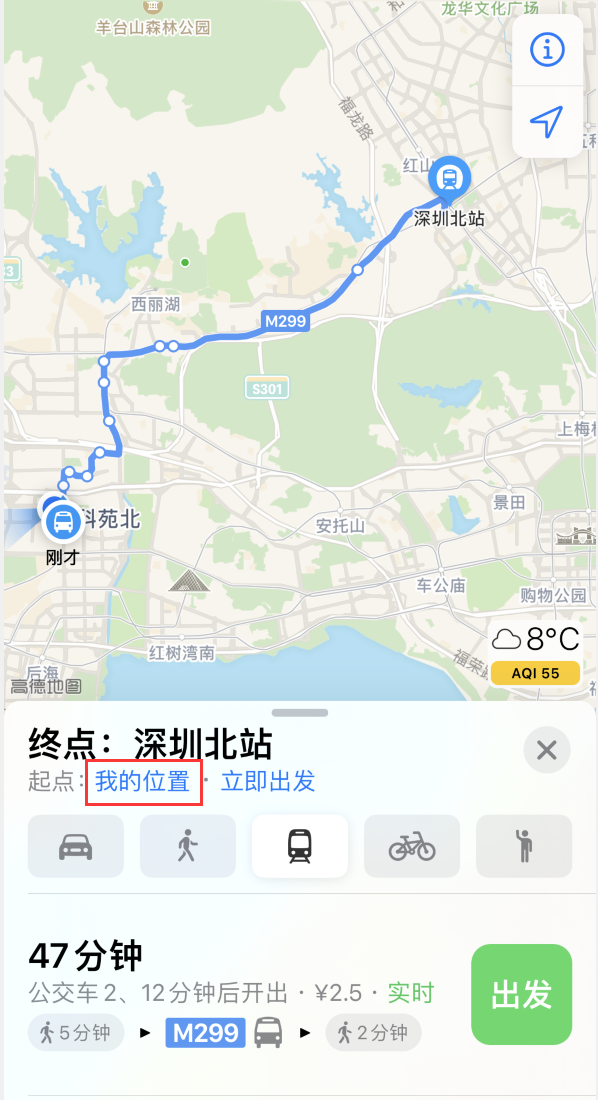 望城苹果手机维修分享如何在 iPhone “地图”应用中获取任意地点之间的路线 