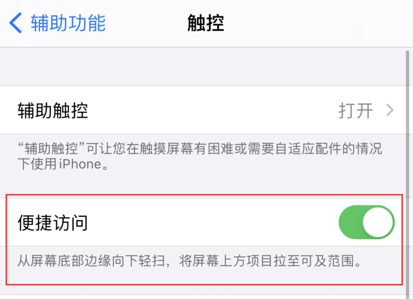 望城苹果手机维修分享iPhone 12 小技巧 