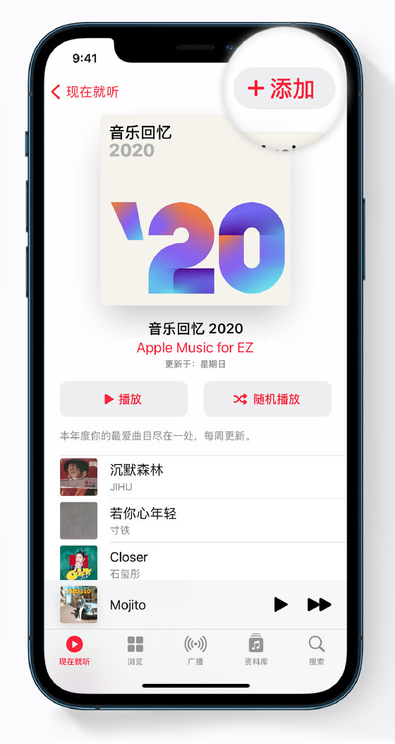 望城苹果手机维修分享如何在 Apple Music 中查看过去一年听的歌 