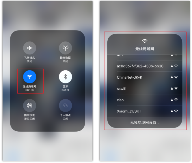 望城苹果手机维修分享苹果iPhone12如何自动切换WiFi 