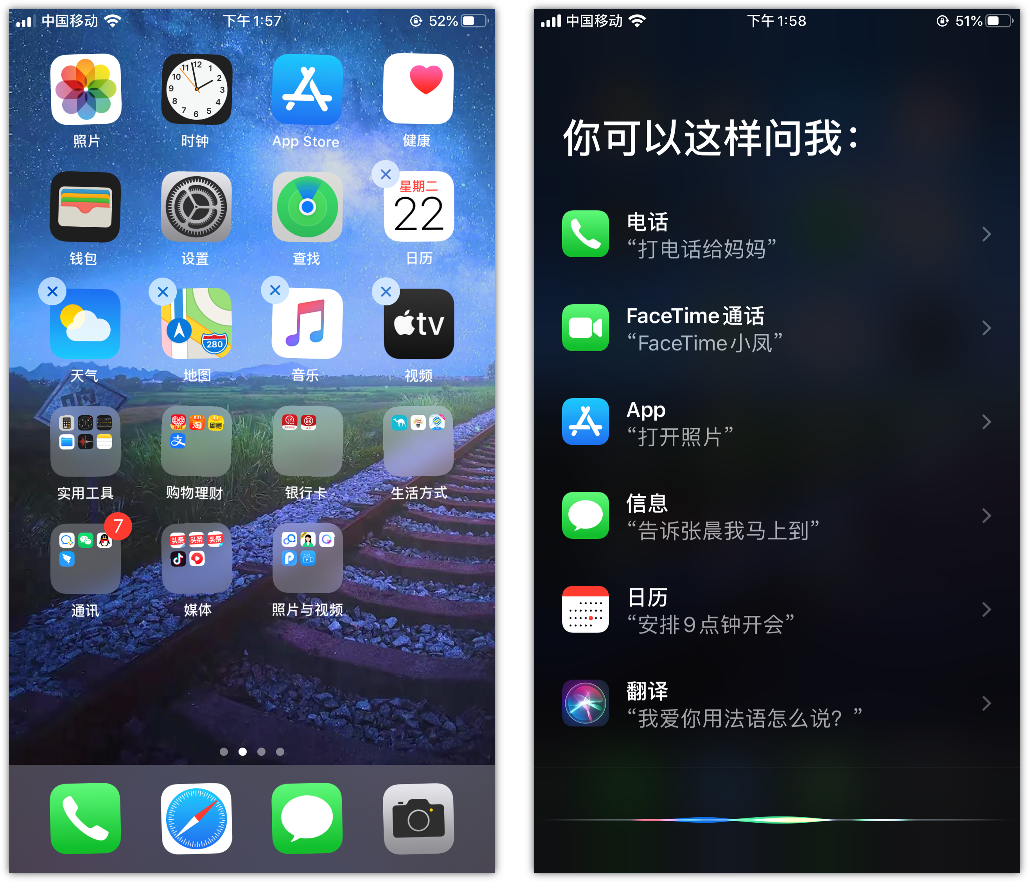 望城苹果手机维修分享苹果iPhone 如何隐藏APP 