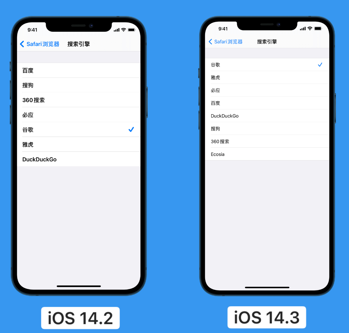 望城苹果手机维修分享iOS 14 小技巧 